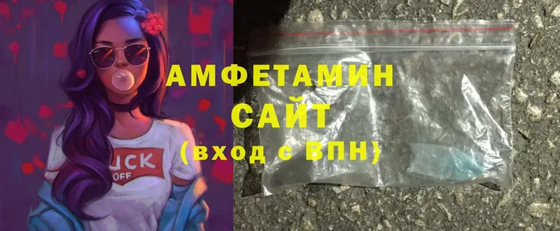 Amphetamine 98%  гидра зеркало  Комсомольск  хочу наркоту 