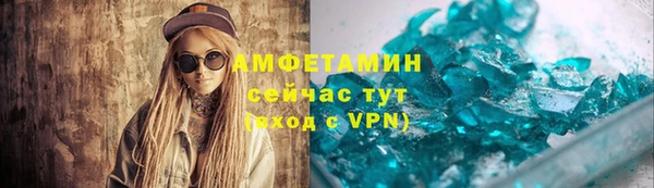 меф VHQ Бугульма