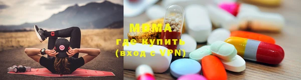 меф VHQ Бугульма